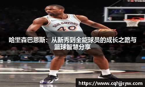 bwin必赢官方网站